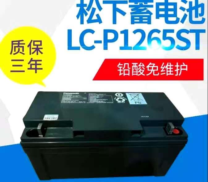 Panasonic늳LC-P1265STgr