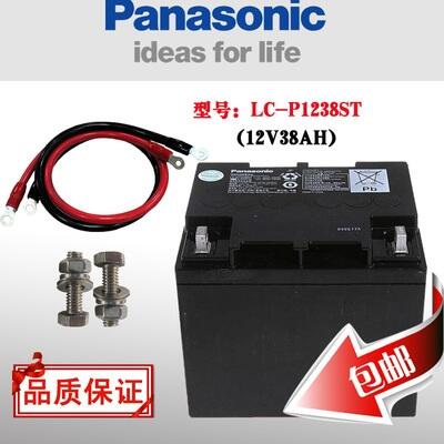 늳LC-P1238STgԴ12V38AH/10HR