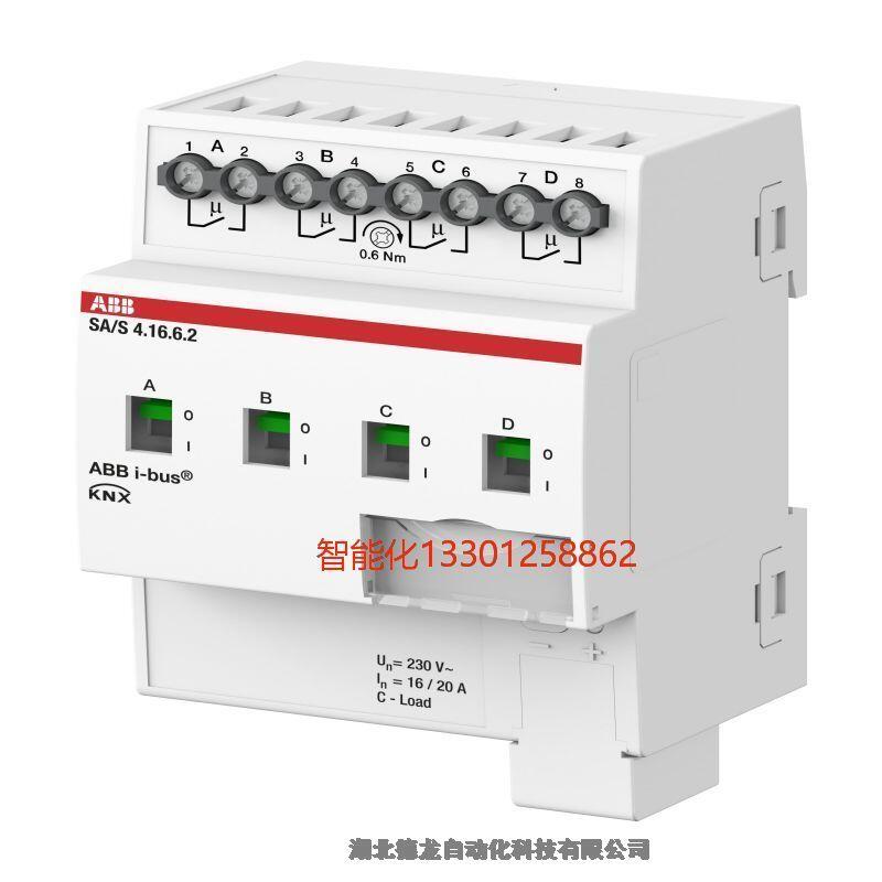 SA/S 2.16.5.2ABB i-bus KNX ܽϵy