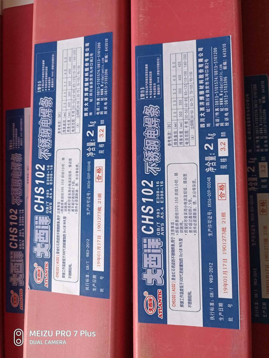 ƲP䓺l P늺lA102/2.5/3.2/4.0mm