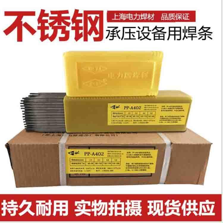 ER2594p಻P䓺l 506ĥz