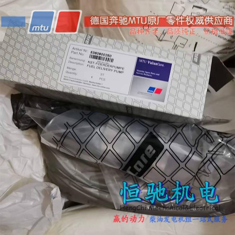 MTU12V2000l늙CSˮȦ