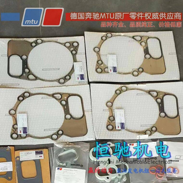 MTU18V2000G22w MTUl늙CSֹ