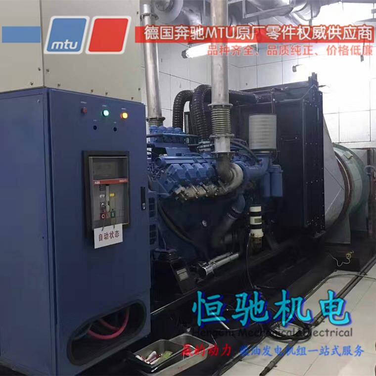 MTUl늙Ch MTU10V1600G20Fܷ|