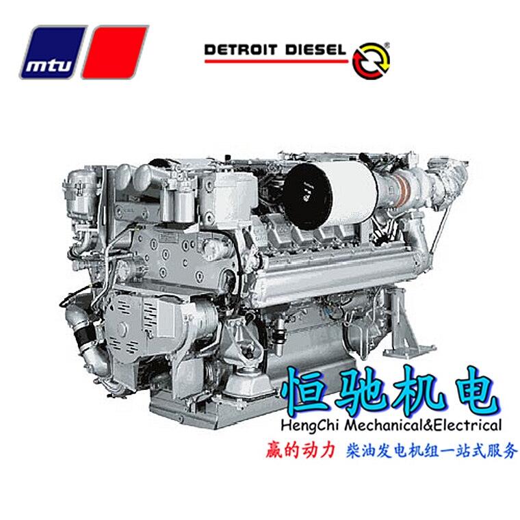MTU20V4000G43͹݆S MTUl늙CˮȦ