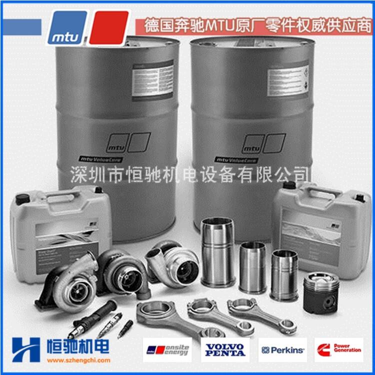 MTUl늙C MTU8V1600G20F늙C