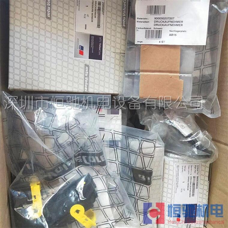 MTU12V4000S83L l늙CM XMDEC