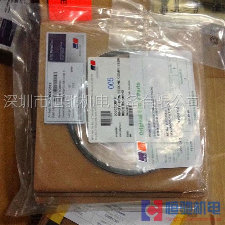 MTU 16V2000G65 l늙CM