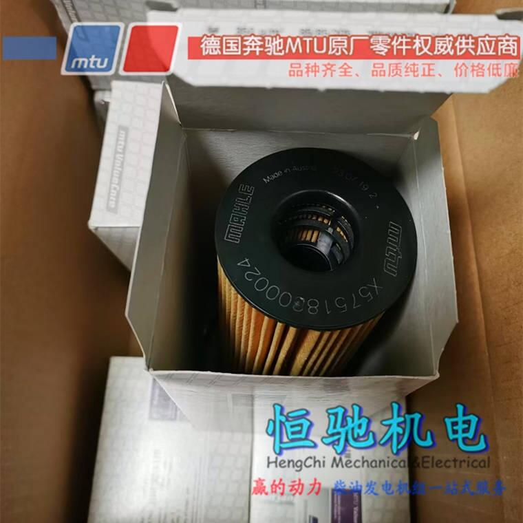 MTU18V2000G65 lәC 늙CƤ