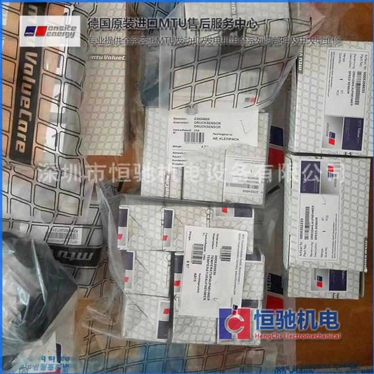 MTUͰl늙C 16V4000G63 ް