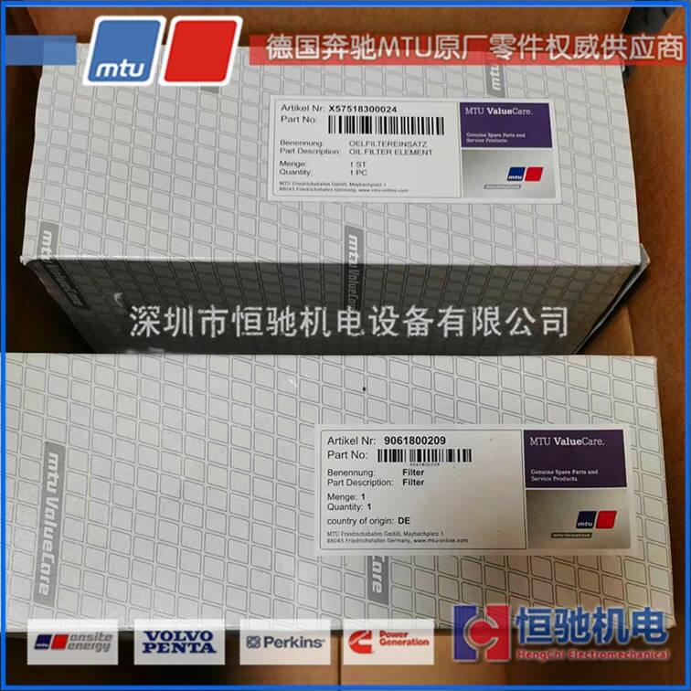 MTU/DDC12V2000l늙C׼