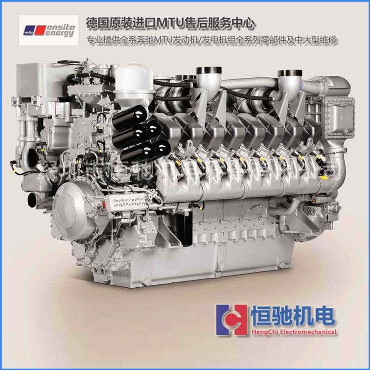 MTUBU Ͱl늙CM 16V4000G61
