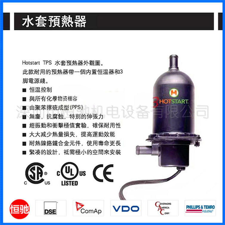 Hotstartӟ TPS202GT10lәCˮ׼ӟ