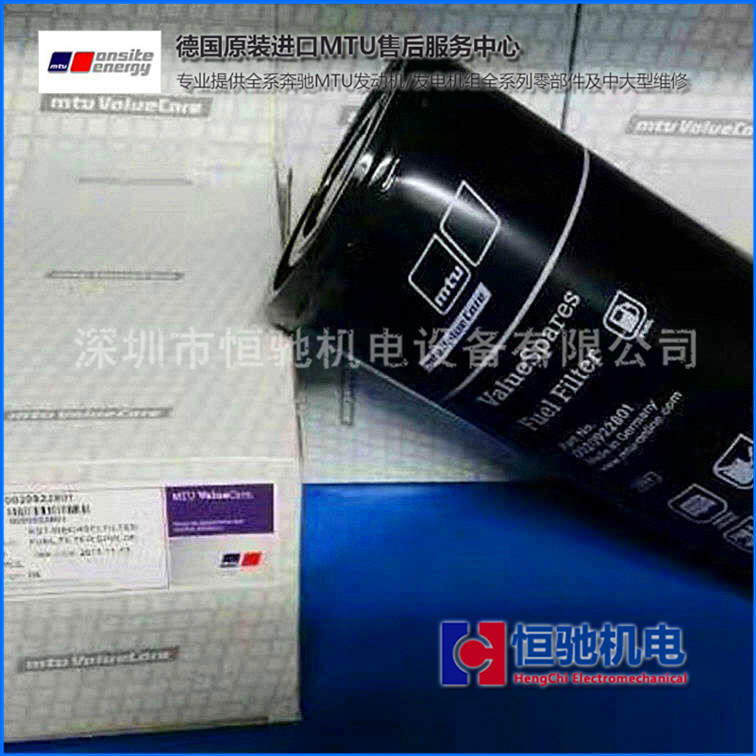 YMTUlәC͞VX51108300001