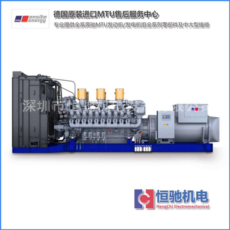 YMTUlәCV MTU20V4000G23MuS