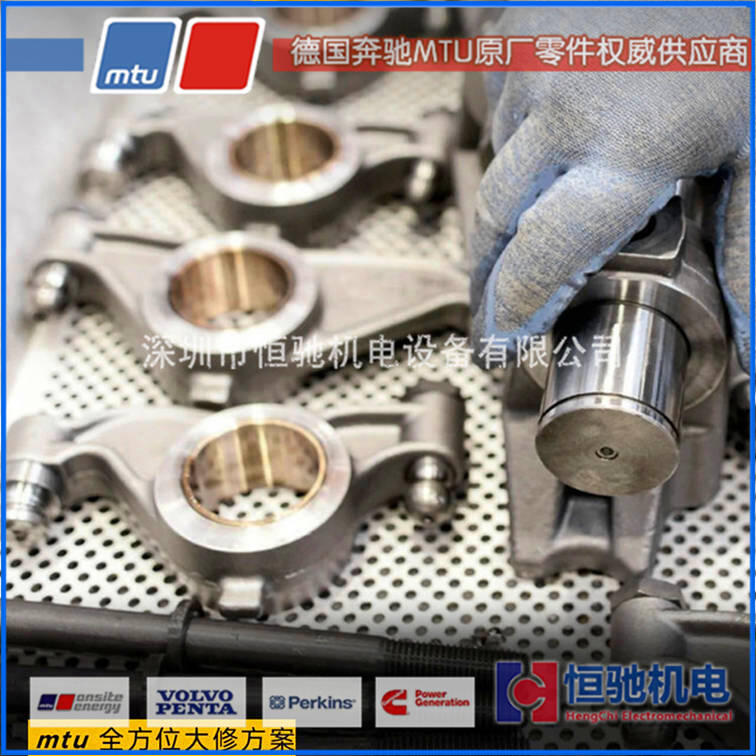 MTU12V2000G63 l늙C SoB