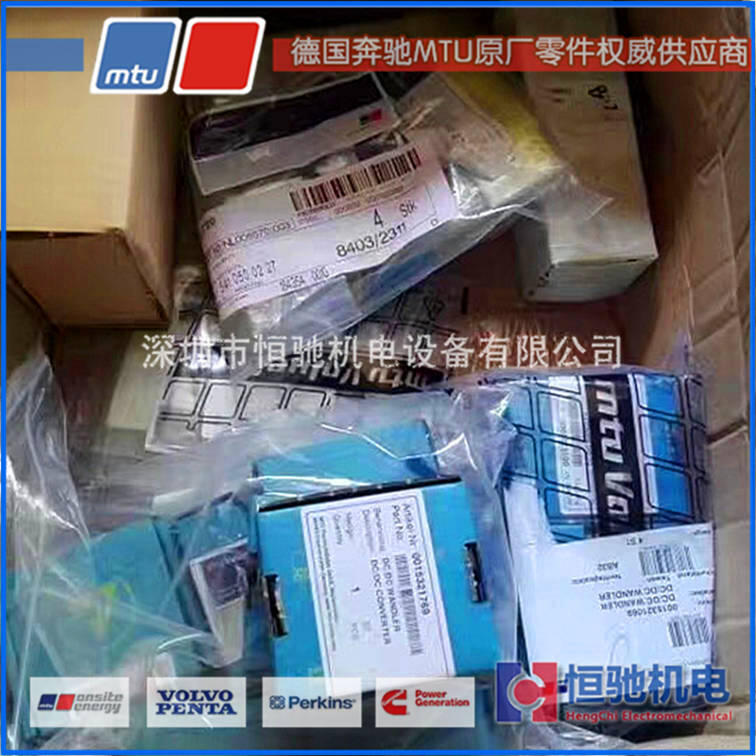 MTUͰl늙CM|16V2000G65l늙CM