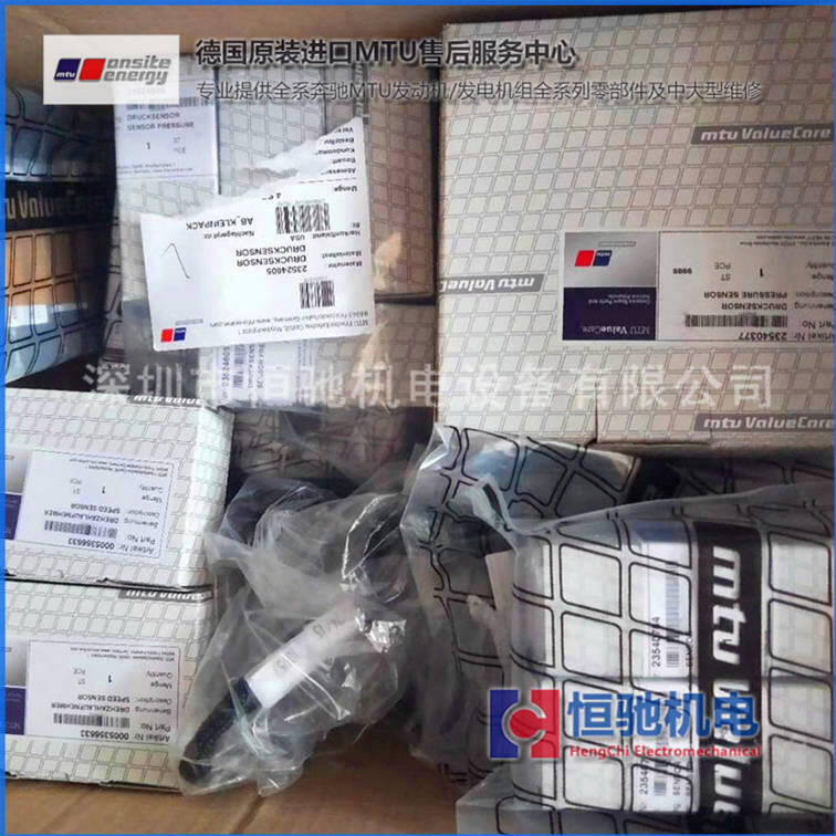 Ͱl늙Cۺ MTU12V4000G23޼