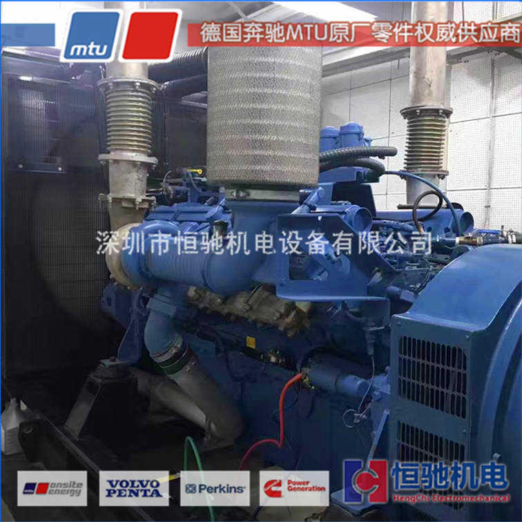 MTUl늙CM MTU12V4000G23RV