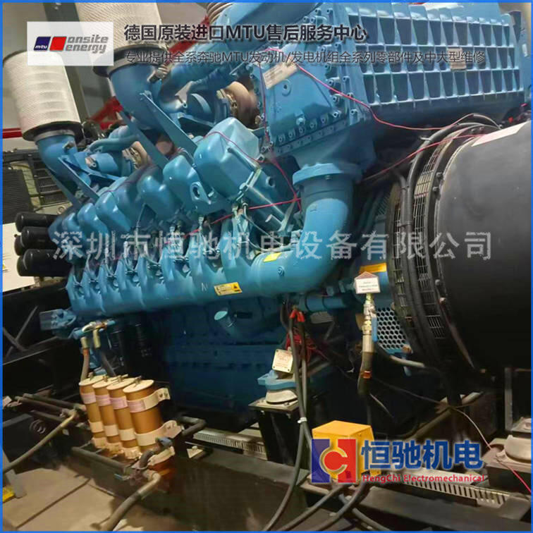 MTUl늙CMS MTU12V2000G25