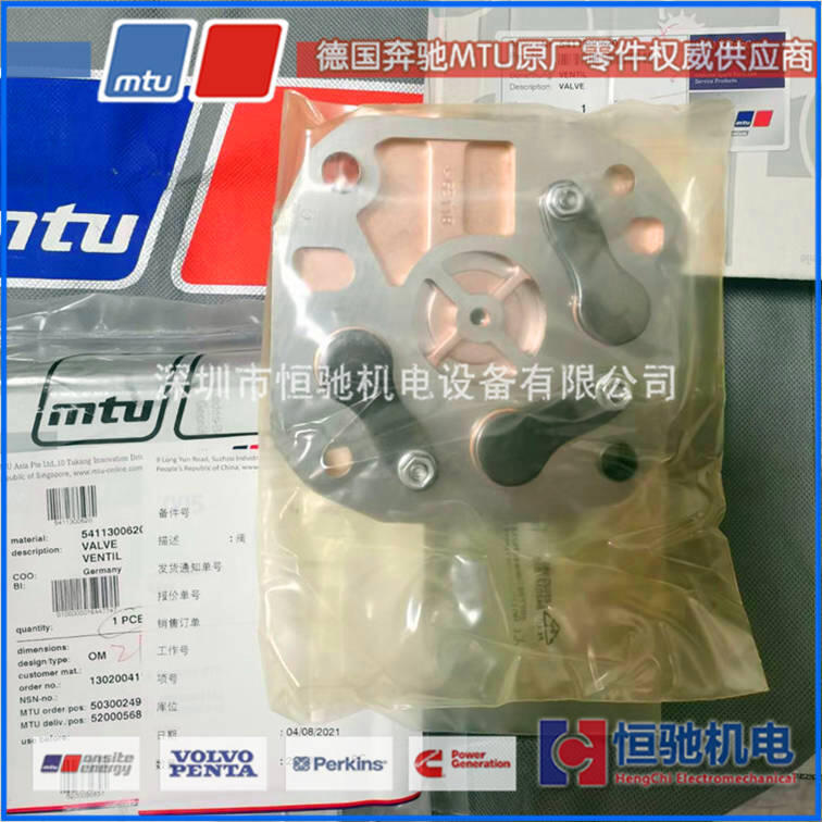 MTU12V2000G25 MTUl늙CM