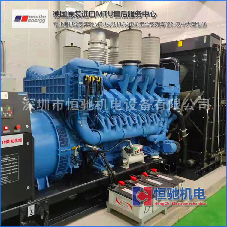 YMTUlәC MTU20V4000G23SޱB