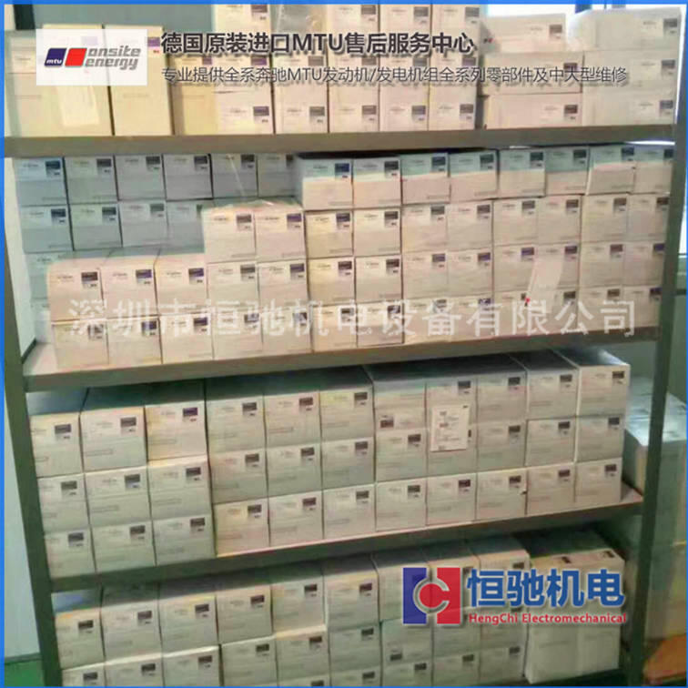 MTUY20V4000G23