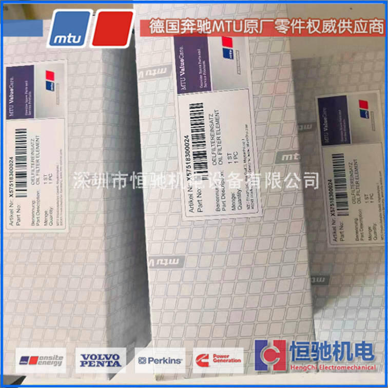 MTUY12V2000G25lәC