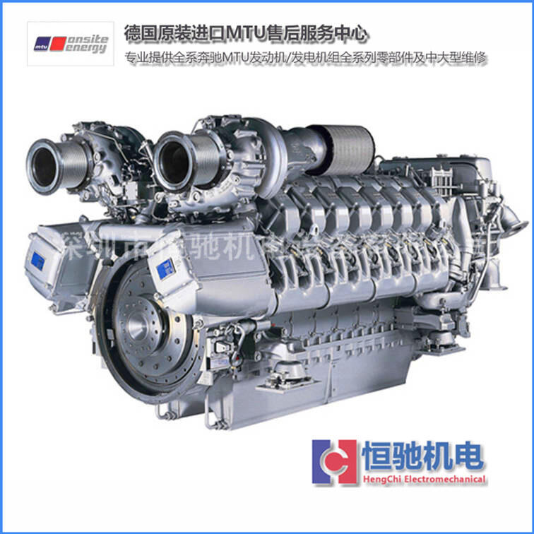MTUY20V4000G63lәC