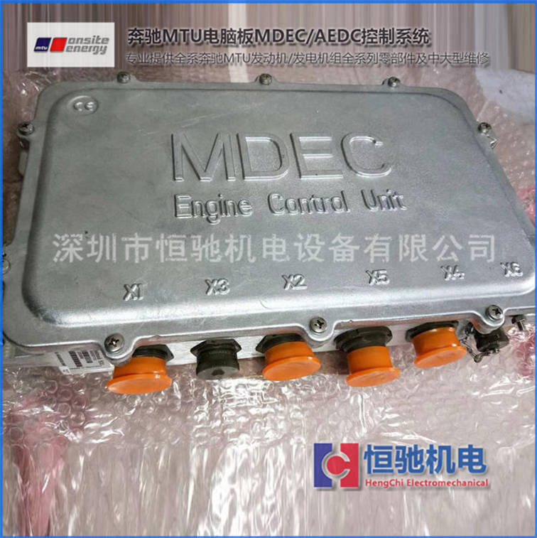 MTU/DDCMDECX12V4000G23