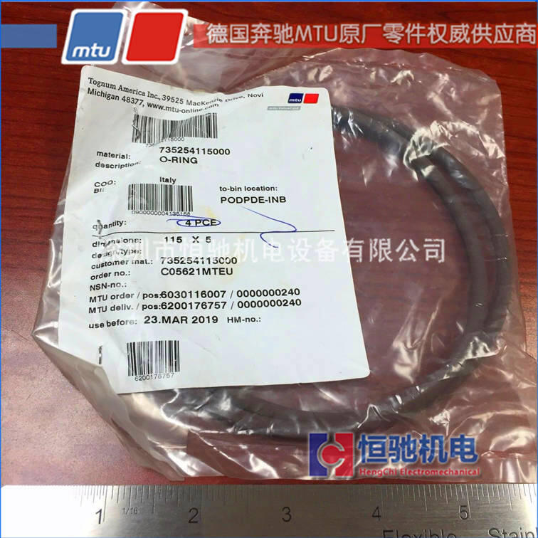 YMTUlәC16V2000G26F