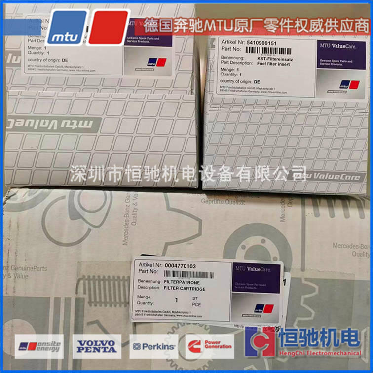 MTUlәC㲿12V2000G16F