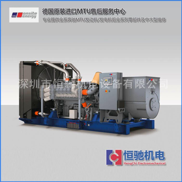 MTU/DDCl늙CV18V2000G22