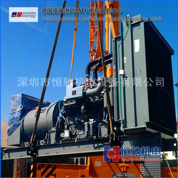 YMTUlәC12V4000G21