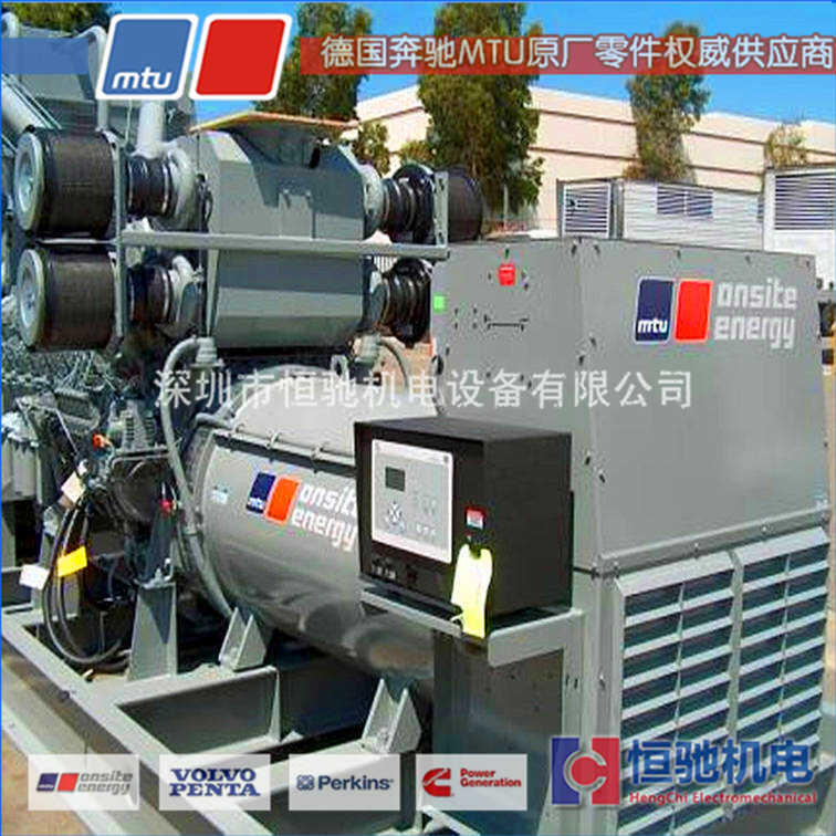 MTU18V2000G22l늙CS