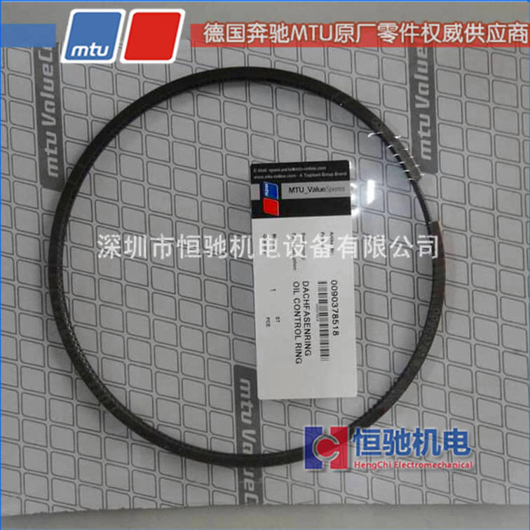 MTUl늙C16V4000G23