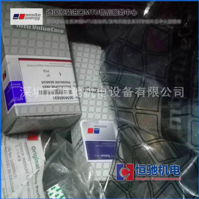 MTU/DDC16V4000G23ۺ
