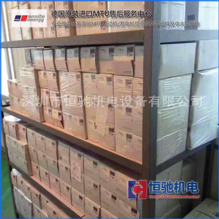 YMTUlәC12V4000G43