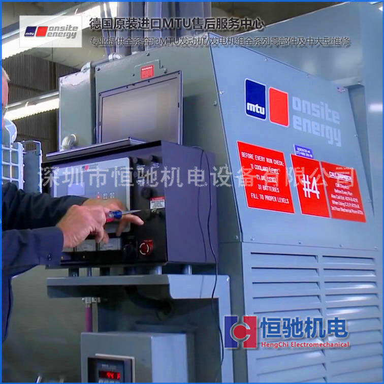 12V4000G23RS|ԭbMTUYͰl늙CM