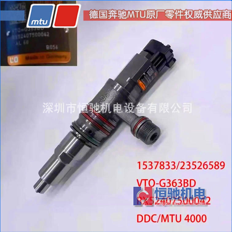 MTUY|6R1600G10FSV
