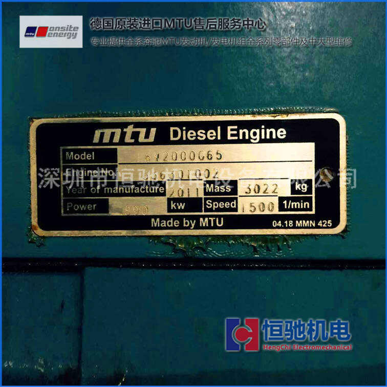 MTUY՚V|18V2000G65BVо