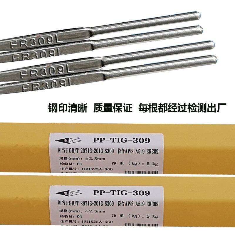 ϺPP-TIG-309PuO廡z-ER309P䓺z]