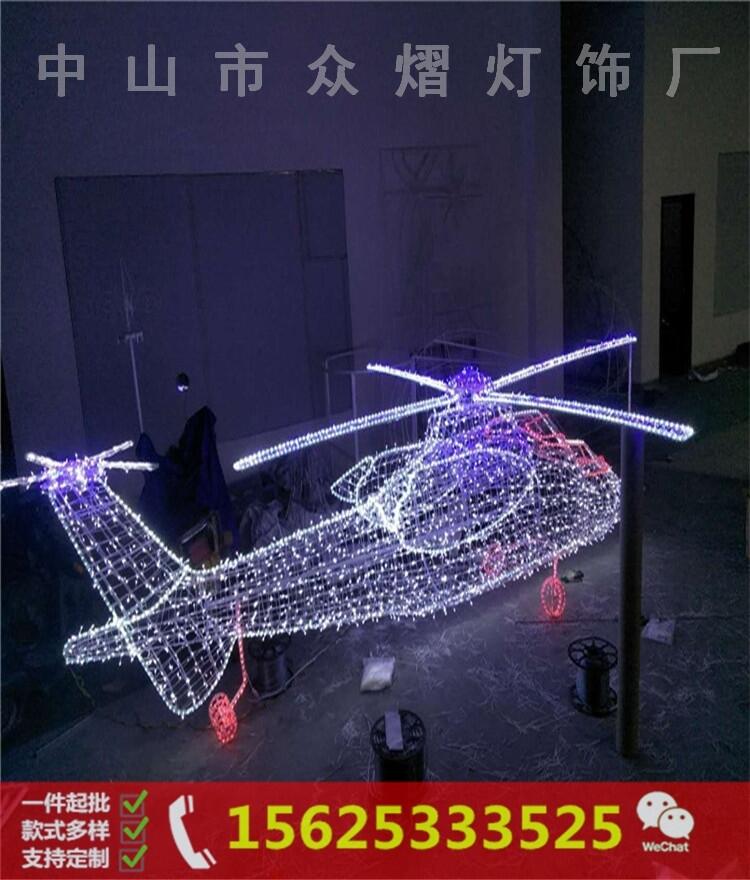 LEDz͟LEDʥQ_z׻¹͟r