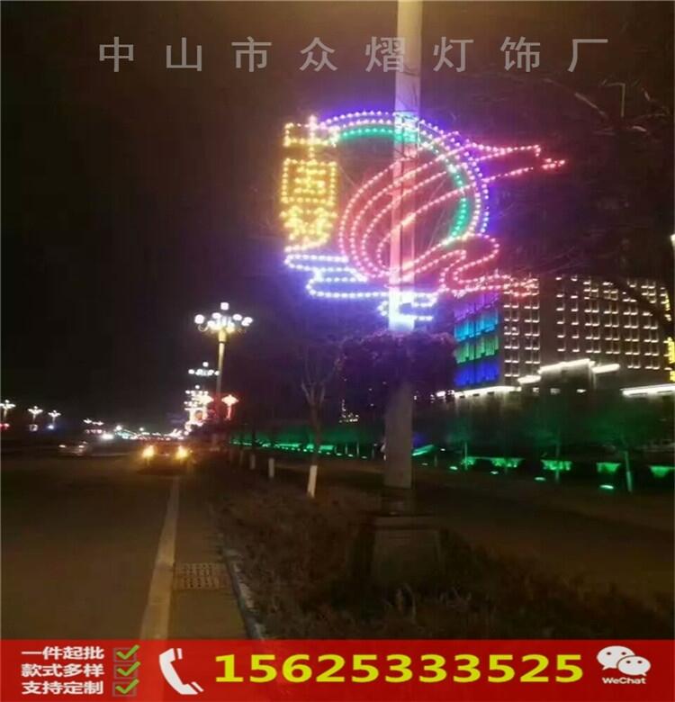 cֵLED^֟ · UbMR·