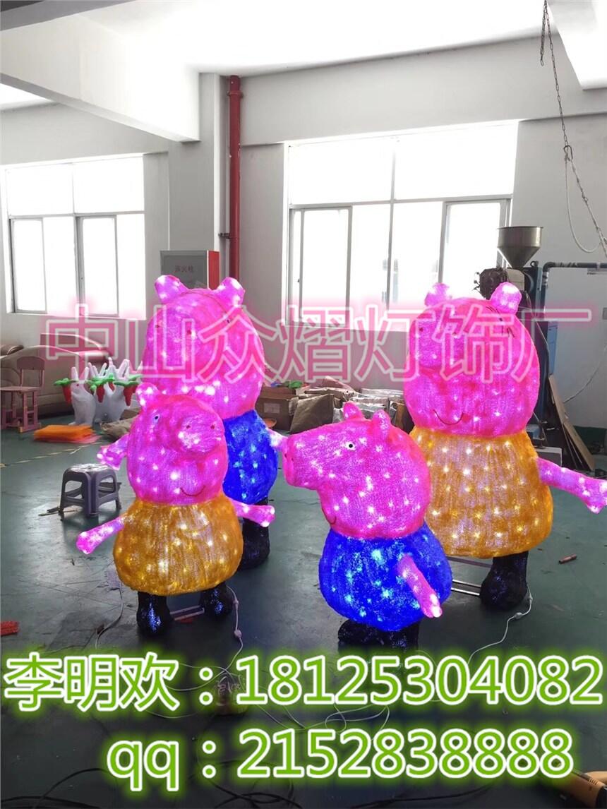 ƺ͟ LED⹝ղʟ ѹӢb