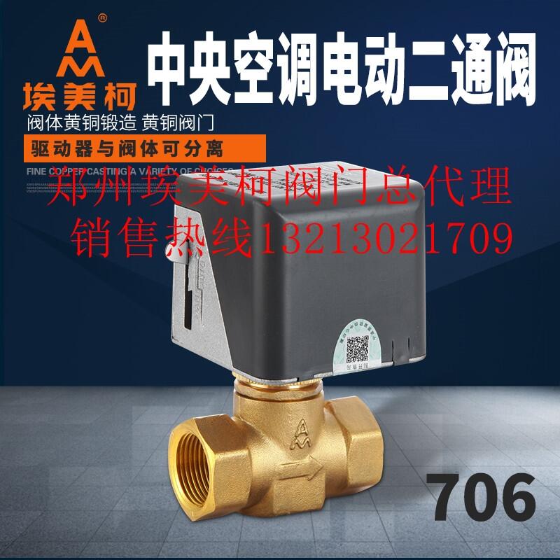 ϰyT ݰȫ~w706늄Ӷͨy