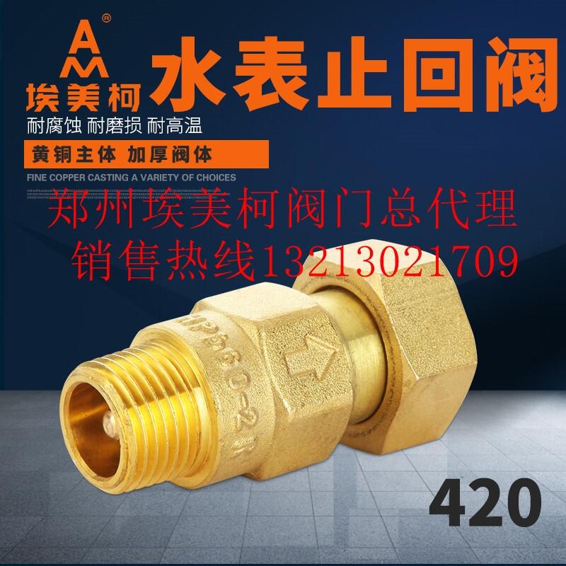 ϰyT ݰ420ȫ~ǰֹy