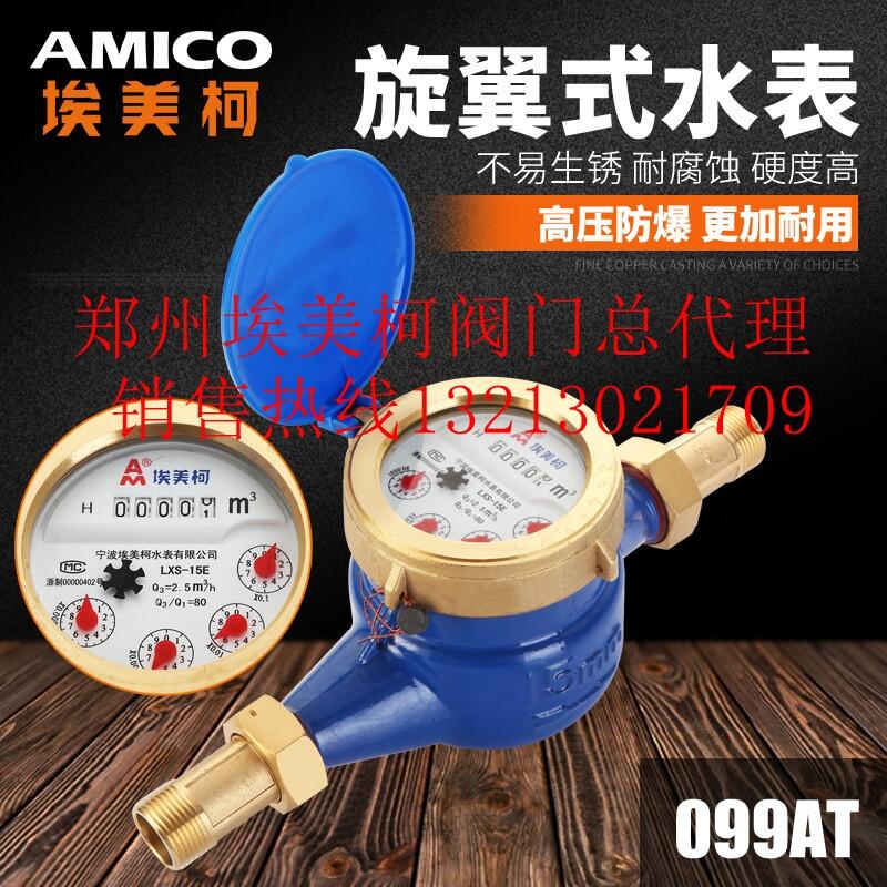 ݰ099ATʽFʽˮl