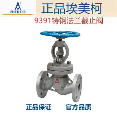 ݰyT T䓽ֹy 9391T䓷mֹy
