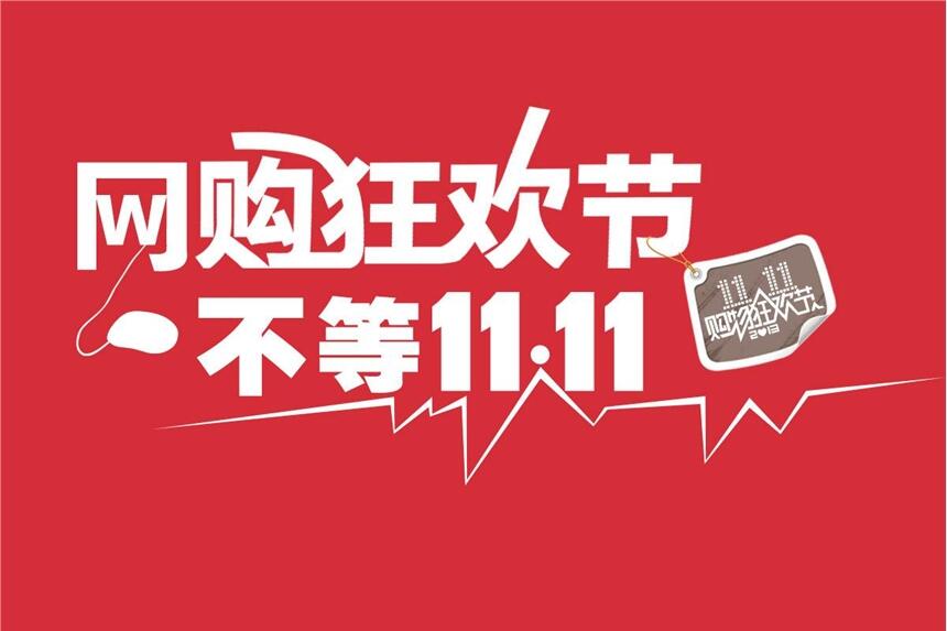 11.11NÓf